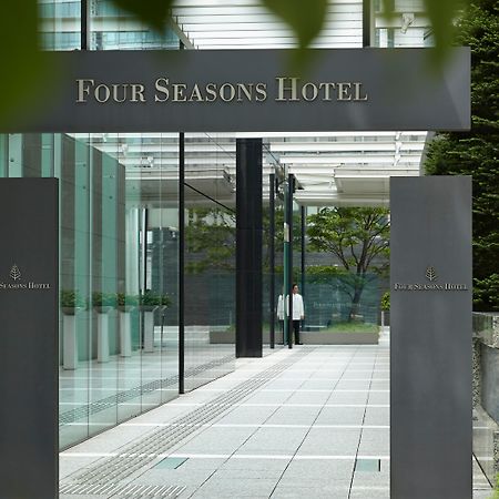 Four Seasons Hotel Tokyo At Marunouchi Exteriér fotografie